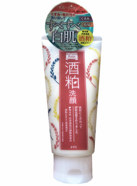 日本pdc酒粕洗面奶控油提亮肤色