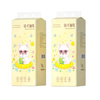 悬挂式抽纸实惠装家用擦手纸