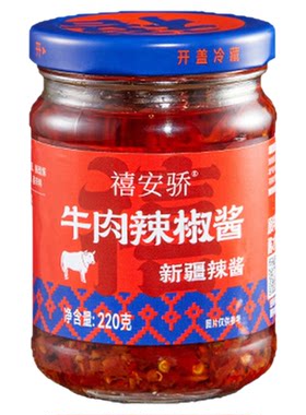新疆禧安骄牛肉辣椒酱220g拌饭酱