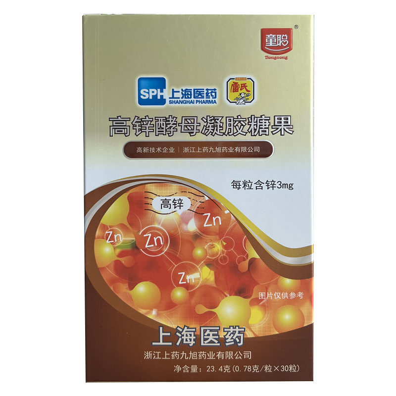 童聪酵母富锌每粒含锌3mg