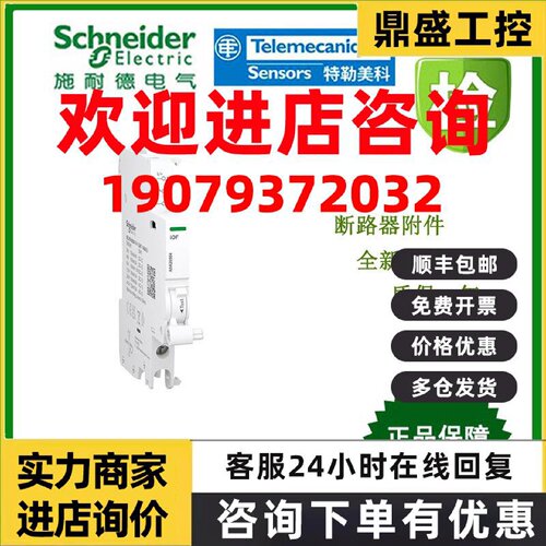 议价A9A26909/A9A26934/A9A26946/A9A26947/A9A26948/A9A26960施