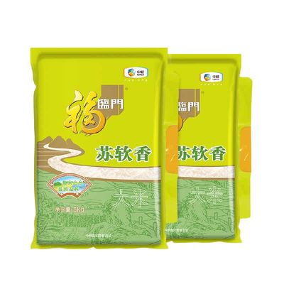 福临门苏软香米5kg×2袋×1组