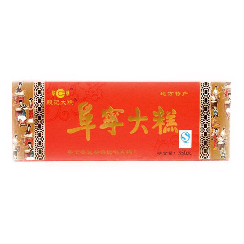 江苏400g年货传统糕点包邮