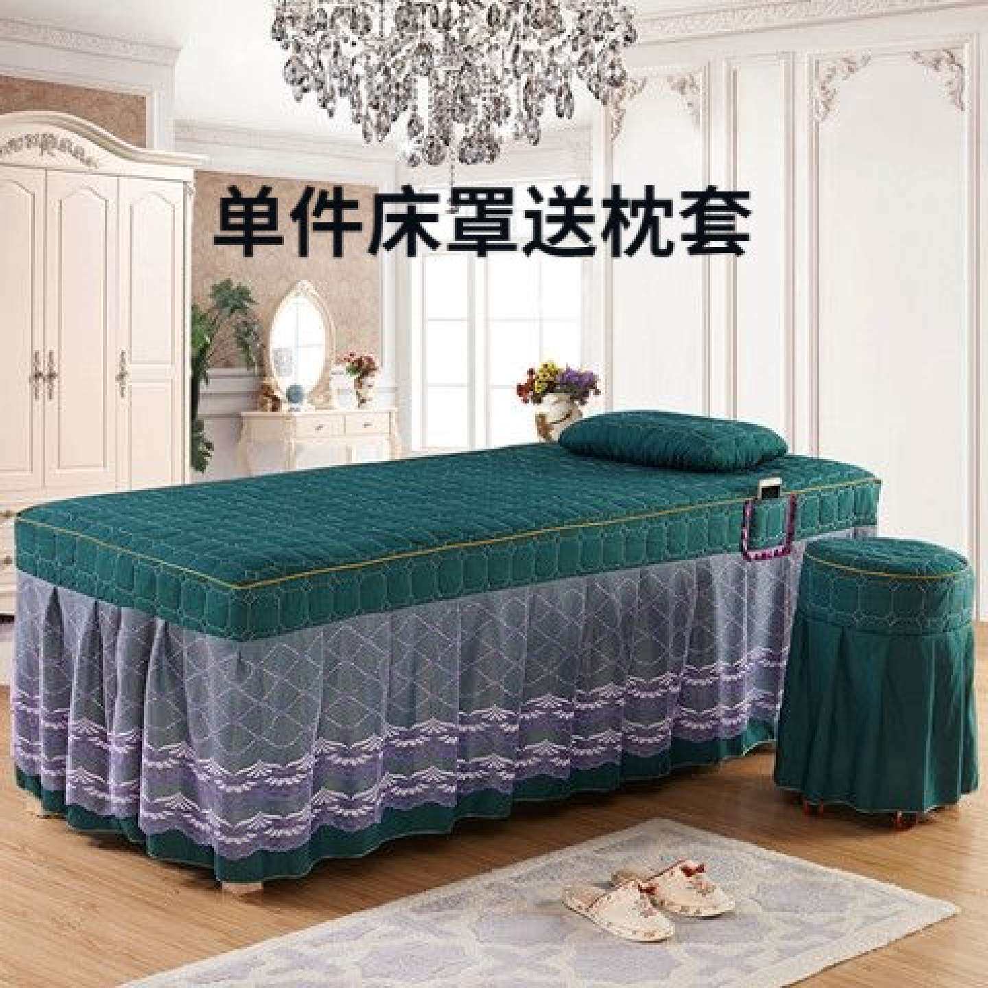 美容院床罩蕾丝长裙按摩床罩推拿床围夹棉通用推拿理疗床罩洞清仓