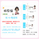 幼儿园照片姓名贴大头贴名字贴头像纸防水宝宝小学生卡通上学入园