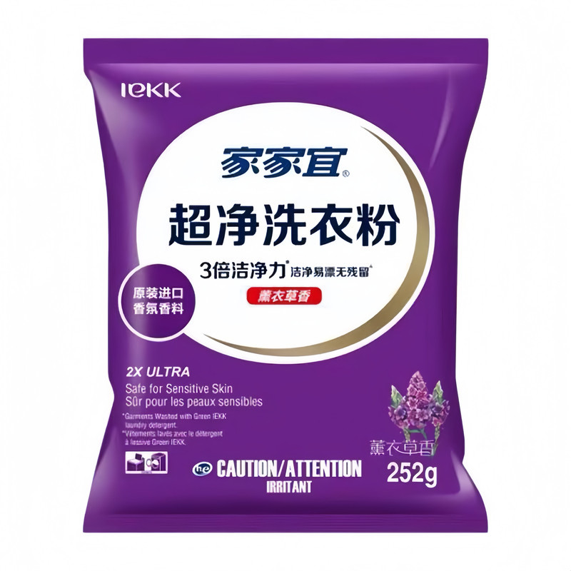 家家宜薰衣草香洗衣粉强效去渍