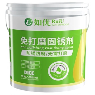防锈漆金属漆铁锈转化剂免除锈水性防腐油漆桶装家用黑色自刷涂料