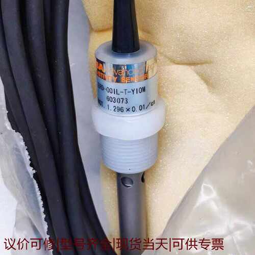 HORIBA电阻率传感器ERD001LTY10M