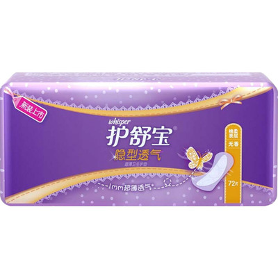 透气超薄卫生护垫护舒宝