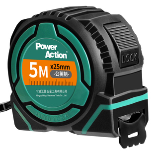 公英制钢卷尺耐磨5米10盒尺高精度测量工具英寸双刻加厚木工米尺