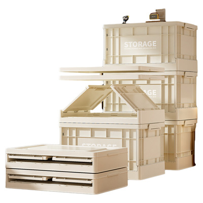 加厚折叠收纳箱|超1000次加购