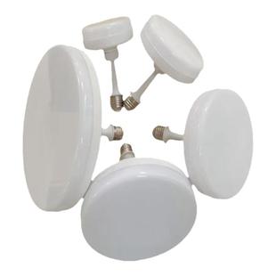 飞碟灯led超亮家用新款室内180度旋转飞碟灯餐厅吊灯节能灯泡光源