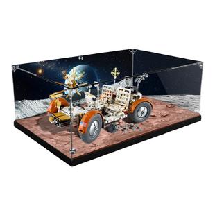 KGBOX乐高42182NASA Apollo 月面探测车 (LRV)亚克力展示盒防尘罩