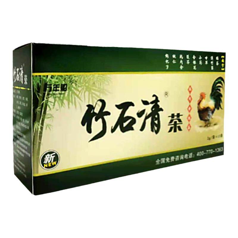 竹石清茶鸡内金万年船无痛排结石