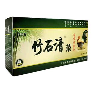 万年船竹石清茶鸡内金蒲公英浊石清茶金钱草玉米须养生冲剂袋泡茶