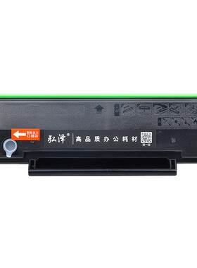 弘泽墨盒硒鼓硒鼓可加粉满5送1
