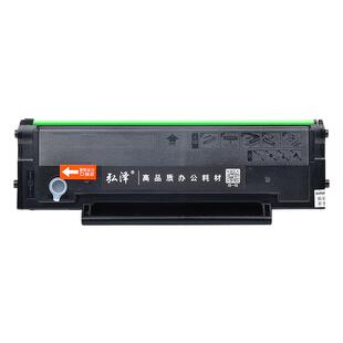 适用奔图m6500nw P2200 P2500nw M6500n M6600n M6550nw硒鼓奔腾黑白激光打印机pd201硒鼓墨粉墨盒碳粉