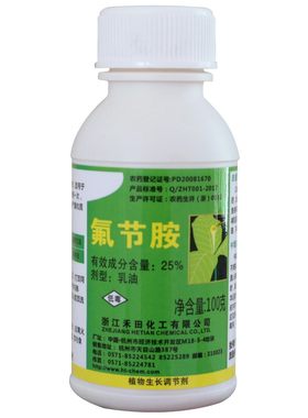 禾田千手25%氟节胺控梢旺调节剂