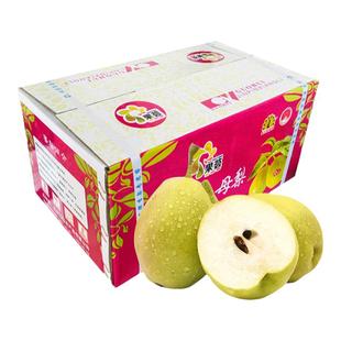 北京当日达】正宗新疆库尔勒香梨11斤整箱现摘新鲜全母小香梨包邮