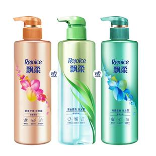 飘柔洗发水去油/蓬松铃兰蓬香柔顺洗头膏露留香清爽正品530g