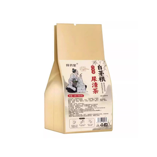 【长期夜尿多 起夜频繁】白茅根黑果枸杞桑葚决明子蒲公英花草茶