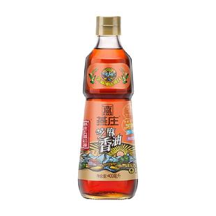 燕庄头道初榨芝麻香油古法小磨黑芝麻凉拌菜火锅蘸料厨房调味