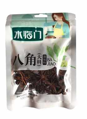 水临门 八角20克装调味料炒菜腌菜炖卤肉菜调料包品牌量大包邮
