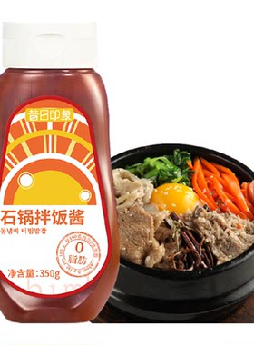 昔日印象韩式石锅拌饭酱轻食常备