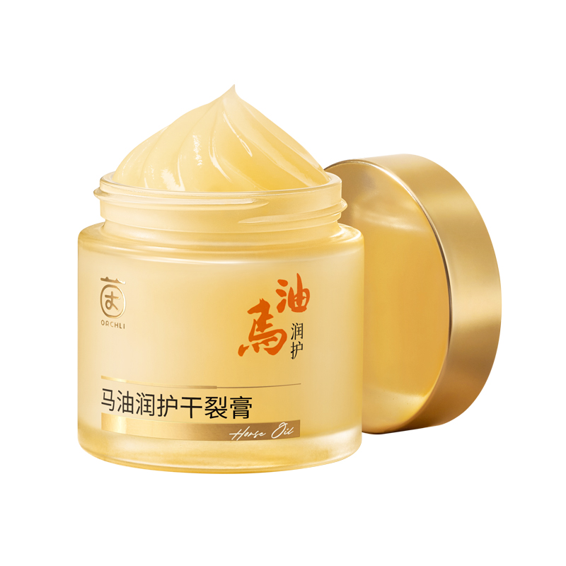 马油膏脚后跟干裂修复霜保湿补水防开裂护手霜滋润脱皮林护足凡士