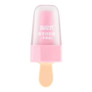 调皮宝旗舰店调皮宝晶莹润唇膏儿童专用保湿滋润宝宝春夏季官方正品冰激凌唇膏