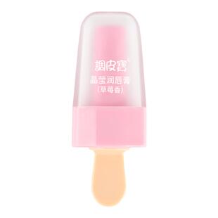 调皮宝晶莹润唇膏儿童专用保湿滋润宝宝春夏季官方正品冰激凌唇膏