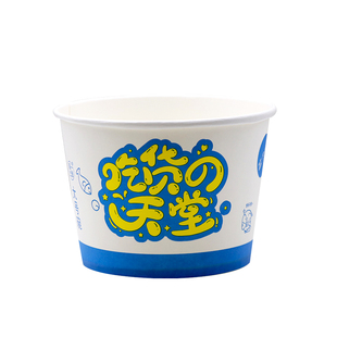 程圆商用一次性纸碗加厚家用餐盒外卖打包盒小吃大号圆形带盖纸碗