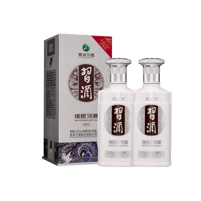 银质习酒双瓶装53度习酒酒厂自营