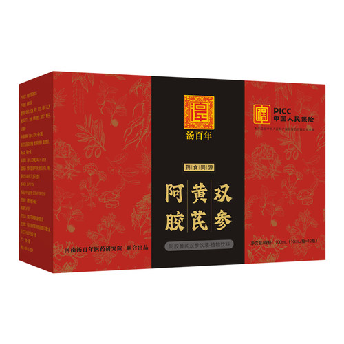 汤百年阿胶黄芪口服液补气补血女人贫血调理气血不足正品旗舰店