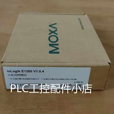议价MOXA 摩莎ioLogik E1260  远程 I/O模块 6xRTD接口 全新原装