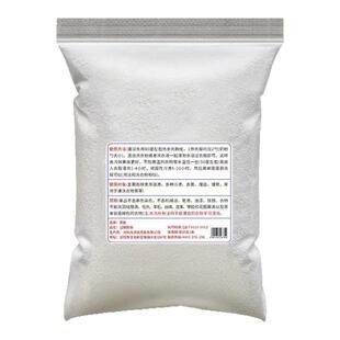 散装过碳酸钠爆炸盐洗衣粉原料过碳散装制氧清洁去污去垢去黄彩漂