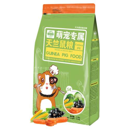 洁西豚鼠粮饲料荷兰猪粮食天竺鼠粮含vc豚鼠饲料2.5千克包邮多省