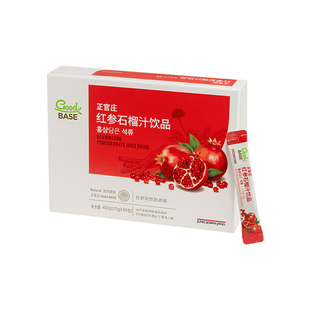 【自营】正官庄红参红石榴饮液高丽参人参滋补浓缩液【26年10月】