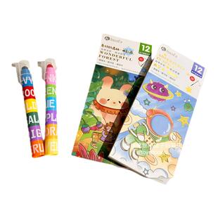 幼儿园儿童填上色涂鸦本自带颜料沾水即画涂色卡画本书签蜡笔便携