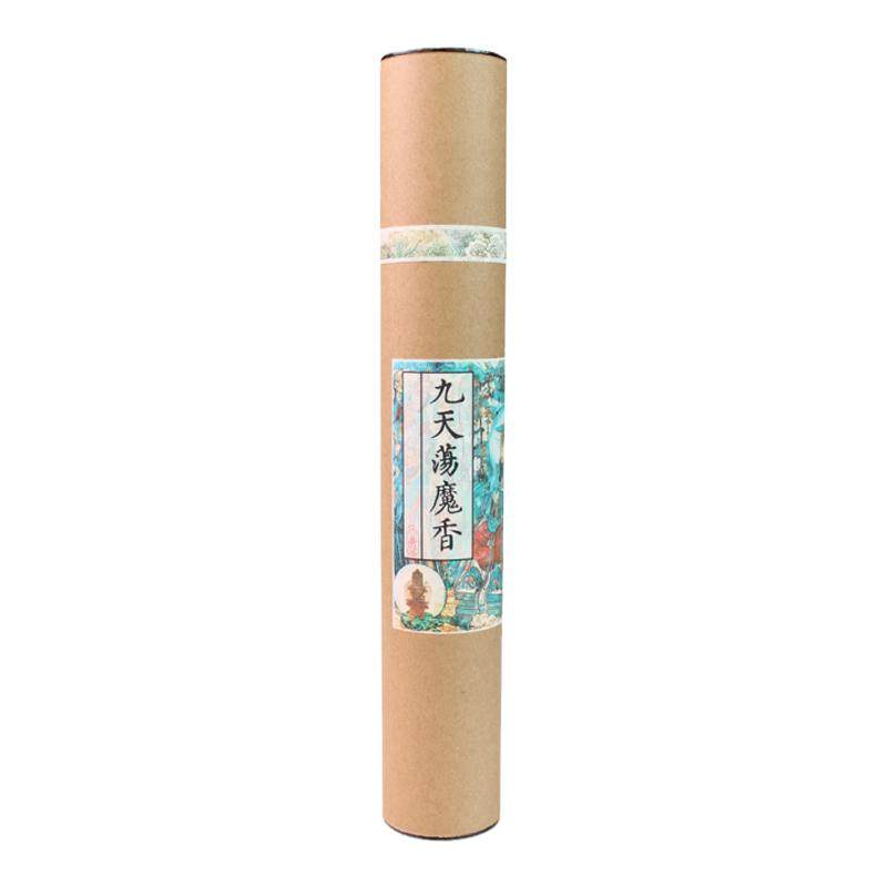 九天荡魔香苍术防疫中药香竹签香