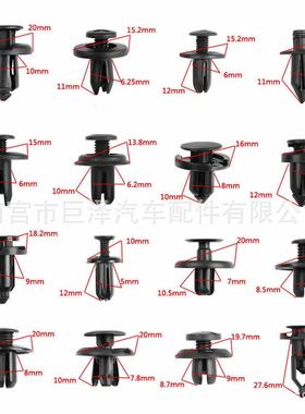 625PCS盒装卡扣630PCS通用型汽车固定夹紧固件装饰铆钉保险杠套件