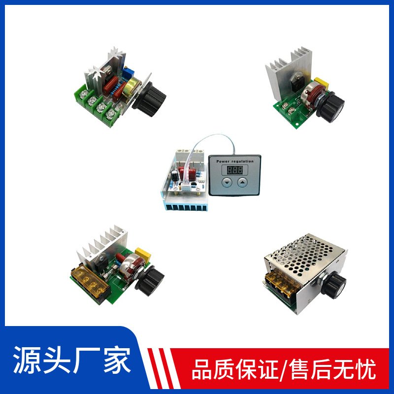 微霸2000W 4000W 10000W大功率可控硅 电机调速器 电炉调温调压器