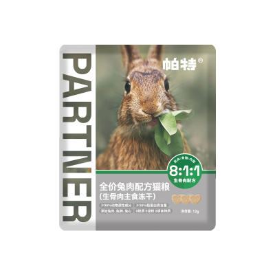 帕特爆款试吃混合装主食冻干猫粮