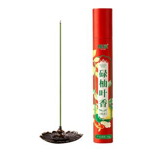 柚子叶线香绿碌柚叶古法天然香薰室内家用持久禄净化淡香净宅广东