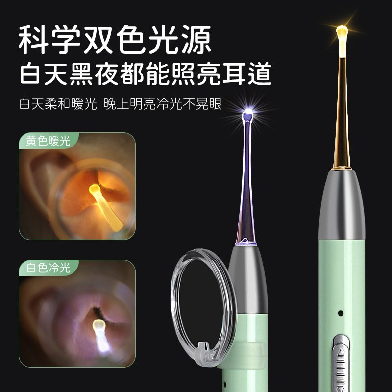 儿童发光耳勺套装掏耳朵灯按摩勺usb耳硅胶带可视挖耳勺耳勺充电