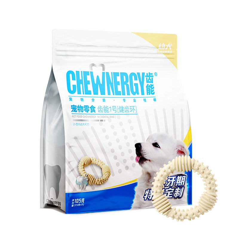 齿能健齿环换牙期磨牙棒