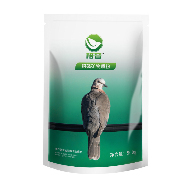 格音钙磷矿物质粉鸽子用鹦鹉幼鸽鸟类通用补充营养品含钙微量元素