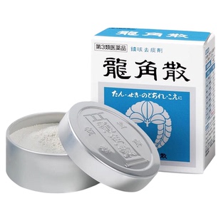 【直邮】日本龙角散铝罐粉剂止咳粉末润喉颗粒20g/43g/90g 蚓激酶