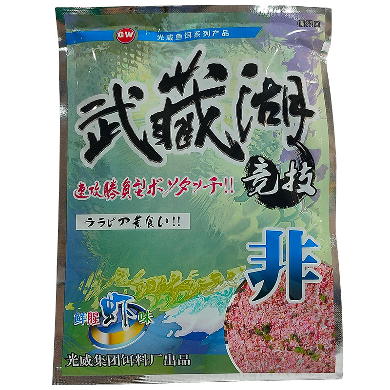 光威成功一号武藏湖罗非颗粒饵料