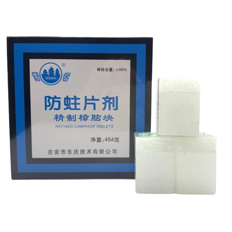 天然樟脑衣柜防霉防虫